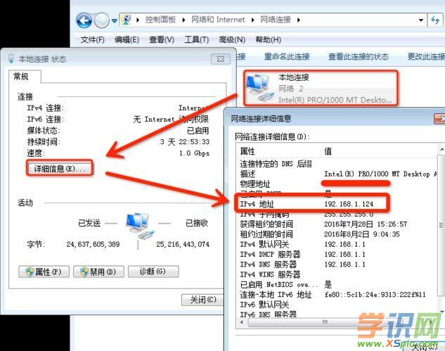 ���������O��·����IP��ַ