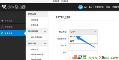 С��·������ô�O(sh��)��vpn_С��·�����O(sh��)��vpn�B��