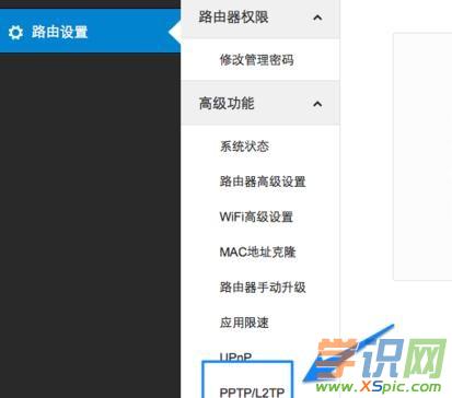 С��·����vpn��ô�O(sh��)��