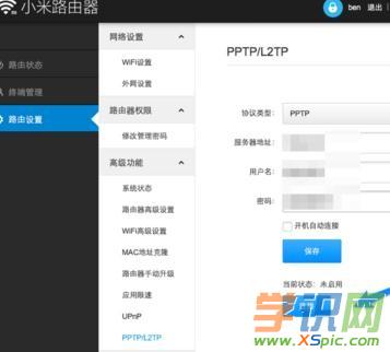 С��·����vpn��ô�O(sh��)��
