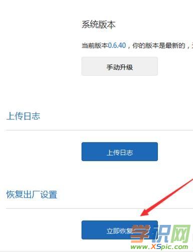 С��·����mini��ô�֏ͳ��S�O��