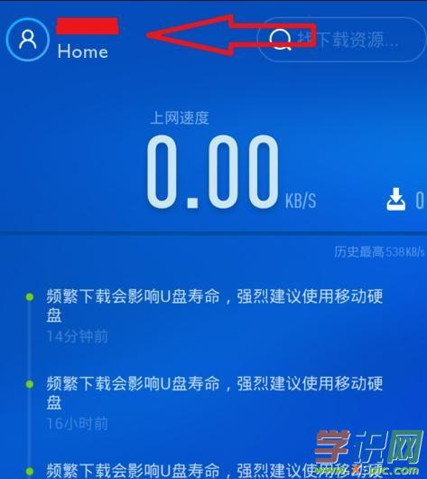 С��·����mini��ô�֏ͳ��S�O��