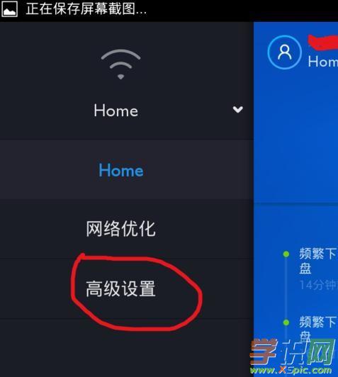 С��·����mini��ô�֏ͳ��S�O��