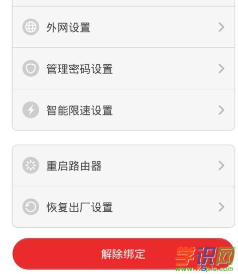 С��·����mini��ô�֏ͳ��S�O��