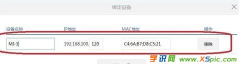 С��·������ô�O(sh��)��dhcp�o�B(t��i)ip_С��·�����O(sh��)��dhcp