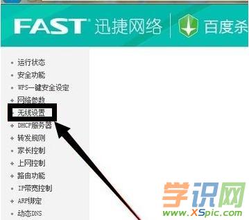 fast�o��·������ô�޸��ܴa