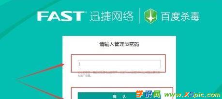 FASTѸ��·�����ܴa��ô�޸�