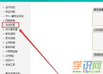 FASTѸ��·�����ܴa��ô�޸�