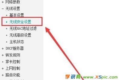 FASTѸ��·�����ܴa��ô�޸�