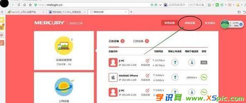 ˮ��·������ô�O��MAC��ַ����