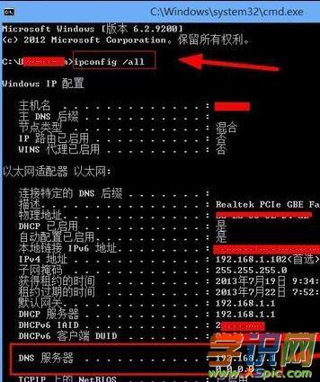 ·������ô�O��dns_�o��·����dns��ô�O��