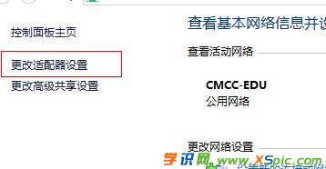 ·������ô�O��dns_�o��·����dns��ô�O��