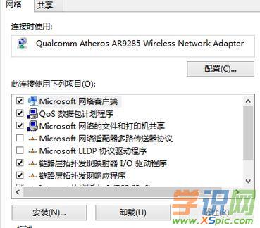 ·������ô�O��dns_�o��·����dns��ô�O��