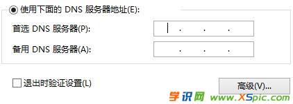 ·������ô�O��dns_�o��·����dns��ô�O��