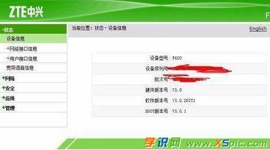 f620·������ô�����O��