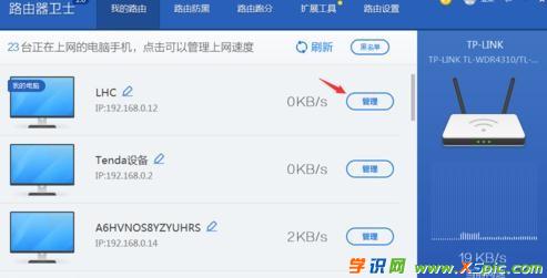 360·�����lʿʹ�ý̳�_360·�����lʿ�O�ÈD��