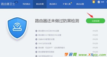 360·�����lʿʹ�ý̳�_360·�����lʿ�O�ÈD��