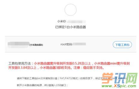 ʹ��С��·����3�����������ô�O��