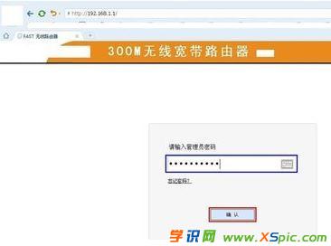 ��ô�O(sh��)��Fast�o��·����