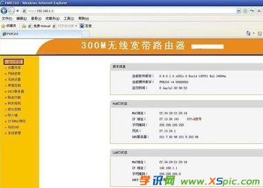 ��ô�O(sh��)��Fast�o��·����