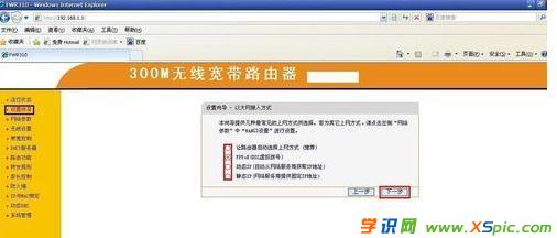 ��ô�O(sh��)��Fast�o��·����