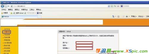 ��ô�O(sh��)��Fast�o��·����