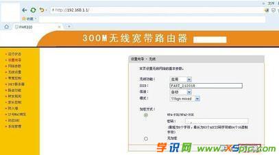 ��ô�O(sh��)��Fast�o��·����