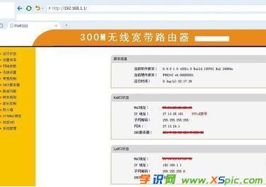 ��ô�O(sh��)��Fast�o��·����