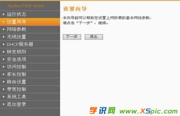 ��Ӎ�o��·������ô�O��