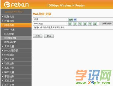 ��Ӎ�o��·������ô�O��