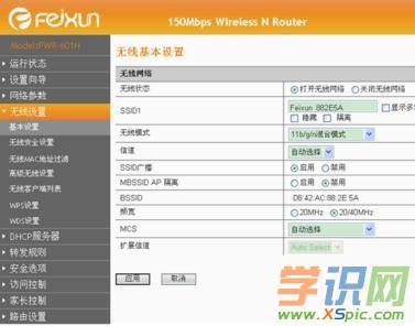 ��Ӎ�o��·������ô�O��