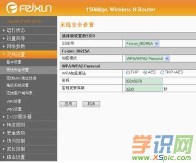 ��Ӎ�o��·������ô�O��