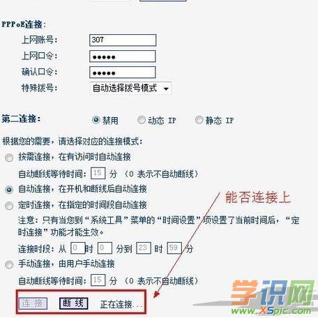 ��X�B����·�����](m��i)�W(w��ng)��ô�k