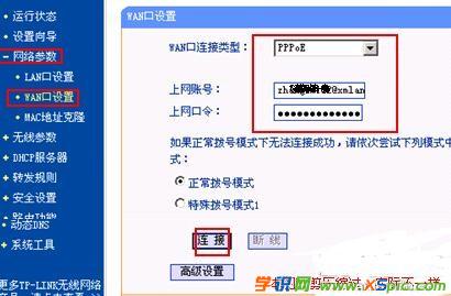 ·�����B�ϵ��ϲ��˾W��ô�k_·�����]�W�j��ô����