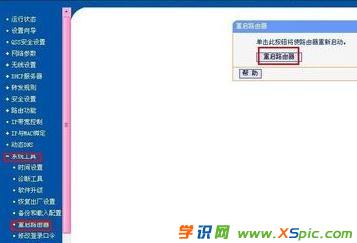 ·�����]�оW(w��ng)�j(lu��)��ô�k_·��������̖�]�оW(w��ng)�j(lu��)��ô�k