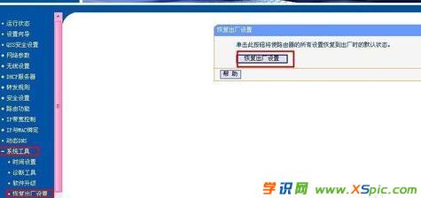 ·�����]�оW(w��ng)�j(lu��)��ô�k_·��������̖�]�оW(w��ng)�j(lu��)��ô�k