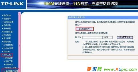 ·�����]�оW(w��ng)�j(lu��)��ô�k_·��������̖�]�оW(w��ng)�j(lu��)��ô�k