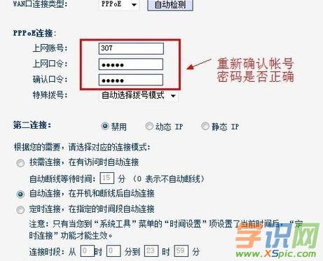 ·�����]�оW(w��ng)�j(lu��)��ô�k_·��������̖�]�оW(w��ng)�j(lu��)��ô�k