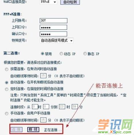 ·�����]�оW(w��ng)�j(lu��)��ô�k_·��������̖�]�оW(w��ng)�j(lu��)��ô�k