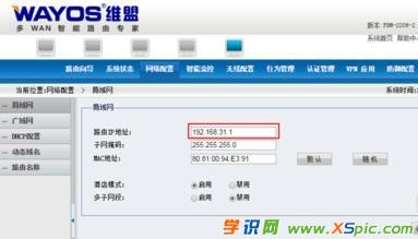 �S��·�����Ƶ�ģʽ��ô�O��