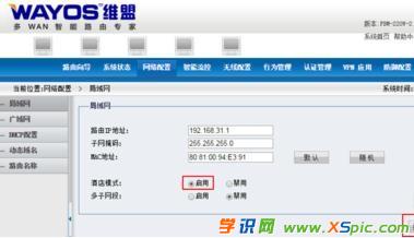 �S��·�����Ƶ�ģʽ��ô�O��