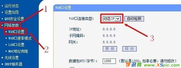 ����(j��)·������ô�O(sh��)��