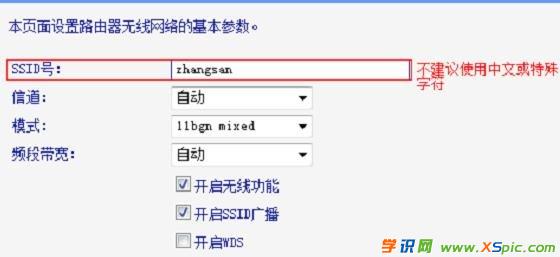 ����(j��)·������ô�O(sh��)��