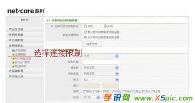 ���ͨ�^·�������ƾW��