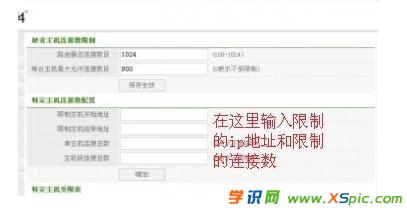 ���ͨ�^·�������ƾW��