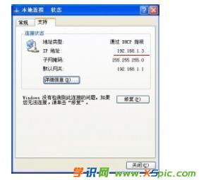 ���ͨ�^·�������ƾW��