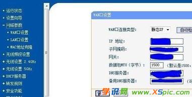 ��ô���O�ßo��·�����̶�ip��ַ