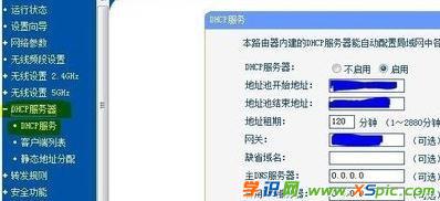 ��ô���O�ßo��·�����̶�ip��ַ