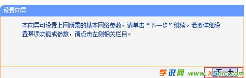 TP-Link WR740N�o��·������Ό��F(xi��n)��������