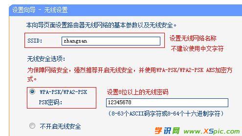 TP-Link WR740N�o��·������Ό��F(xi��n)��������